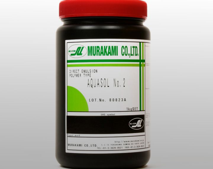 Emulsión Aquasol Murakami Screen